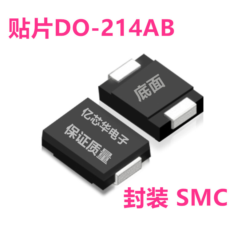 1件10只 SS32 贴片SMC 封装 DO-214AB 3A 20V 肖特基二极管 BR320 电子元器件市场 二极管 原图主图