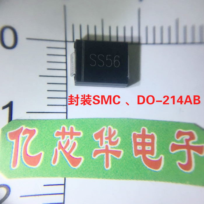 10只 SS56 SB56 SR560 SK56 大电流 60V肖特基二极管SMC DO-214AB