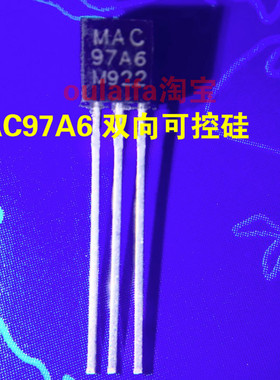 50只 97A6 MAC97A6 双向可控硅 0.6A 400V晶闸管 M922 直插TO-92