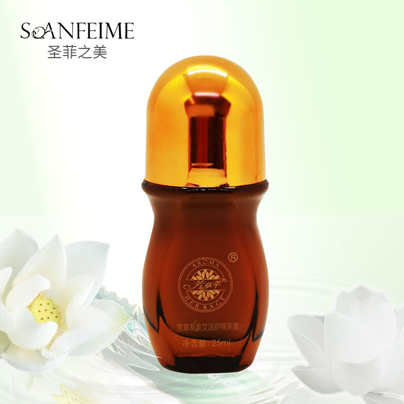 soanfeime/圣菲之美25ml护肤精油