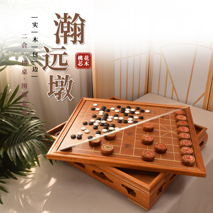 御圣围棋象棋双面实木围棋棋盘套装 五子棋象棋二合一棋盘桌送长辈