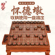 御圣中国象棋套装 高档实木成人象棋子大号象棋棋盘木质带抽屉棋桌