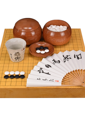 御圣围棋棋盘日向香榧木日本进口