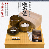 熊须棋盘店香榧木名贵围棋盘高档比赛专用22075 22077带证书进口