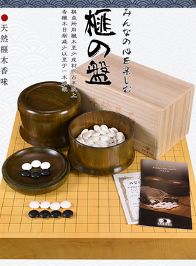 熊须棋盘店香榧木名贵围棋盘高档比赛专用22075-22077带证书进口