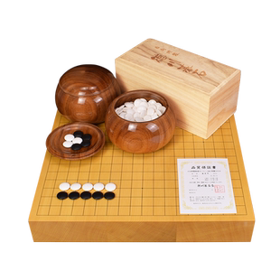 熊须香榧木围棋棋盘拼接带证书22050/22051/22057/22058日本进口