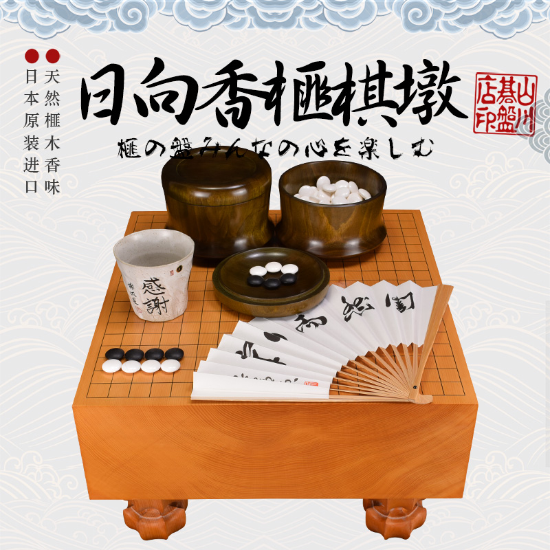 百年老店.千年香榧.名工制作.名贵木材