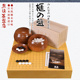 熊须碁盘店围棋棋盘日本进口香榧木围棋盘独木实木22030 22039