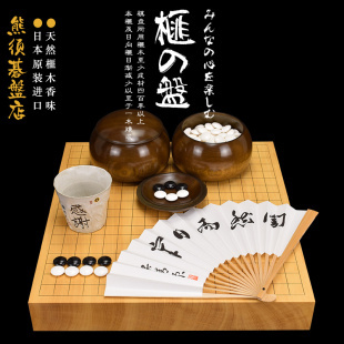 棋盘XX8286日本进口 围棋盘 香榧木棋盘62mm厚独木柾目日式