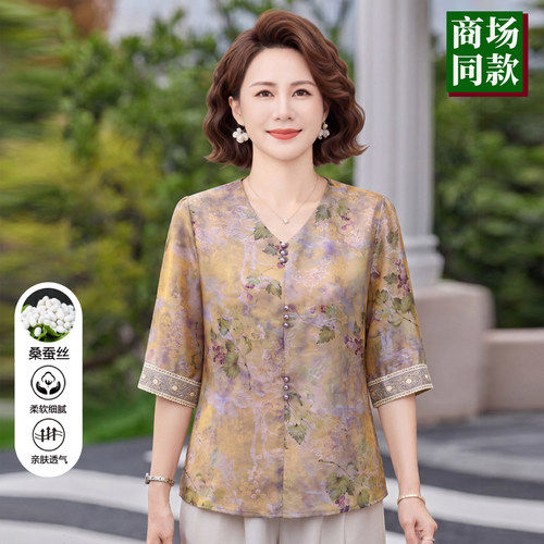 贵夫人香云纱真丝衬衫女夏季中老年妈妈装高端洋气桑蚕丝t恤上衣