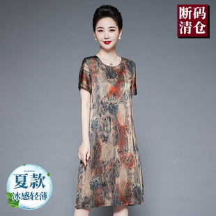 真丝连衣裙子新款气质妈妈女香云纱大码中老年桑蚕丝夏装