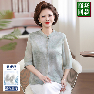 夏装新中式妈妈香云纱真丝新中式中老年国风女奶奶桑蚕丝衬衫