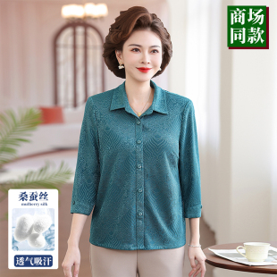妈妈款春夏装桑蚕丝衬衫中年女真丝中长袖衬衣中老年人七分袖套装