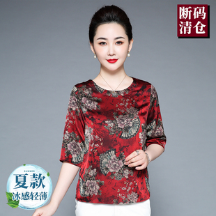 杭州桑蚕丝中袖T恤宽松中老年小衫重磅真丝妈妈夏装上衣洋气女装t