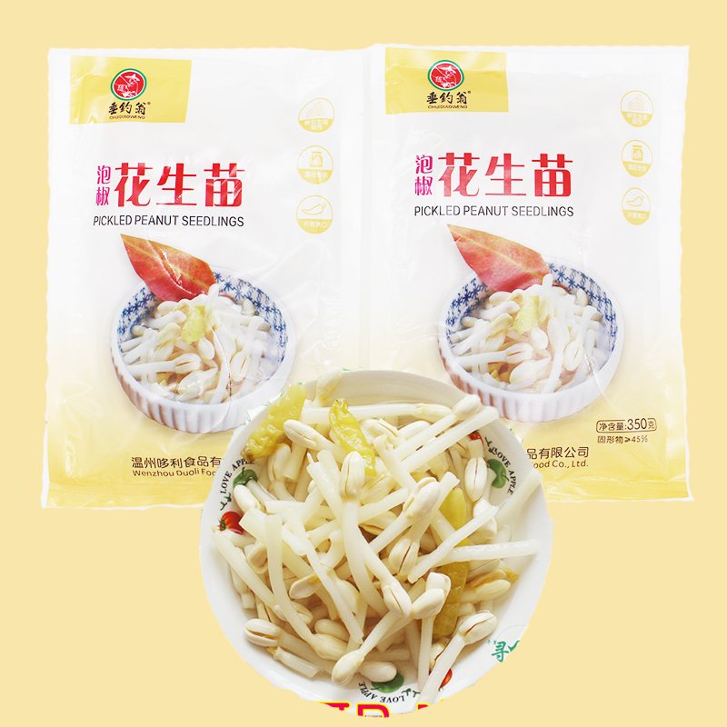 【6袋】垂钓翁花生苗酸辣泡椒花生芽350g/袋凉拌菜下酒菜砂锅炒菜