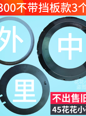 西门子XQG90-WU12P2680W门玻璃碗盆盖板铰链合页滚筒内门框外门框