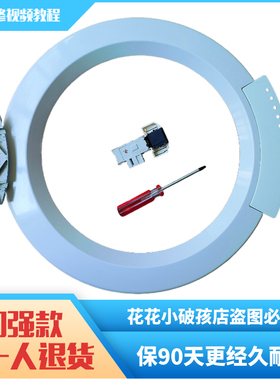 西门子门把门开关WM5200洗衣机手柄内门框外门圈盖玻璃门合页门锁