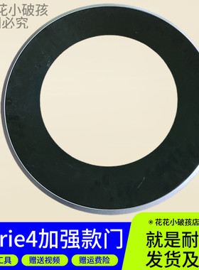 博世滚筒Serie4洗衣机外门框外门圈门盖板塑料壳观察窗玻璃门铰链