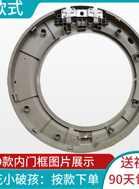 LG门把手玻璃门WD-N51TNG21/T1450B7S/BH451D5H开关门钩鼻观察窗