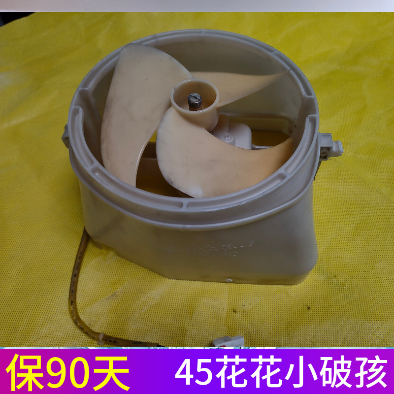 西门子冰箱FRU-571I散热冷凝管电机蒸发器风机马达塑料框架风扇叶图片