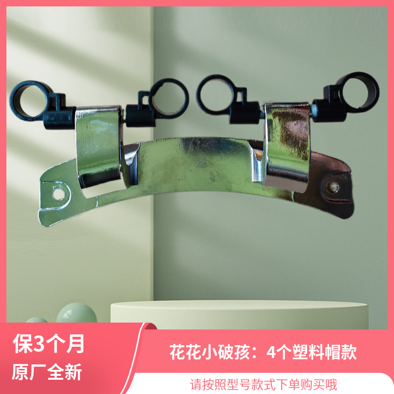 小天鹅滚筒洗衣机门铰链门支架TG100VT096WDG-Y1T门玻璃门合页轴