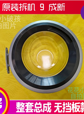 西门子洗衣机门框XQG62-WS10K1601W滚筒玻璃门把手钩盖板铰链合页