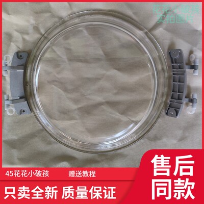 三洋惠而浦玻璃门铰链门合页玻璃门WF100BHG555门玻璃镜门玻璃碗