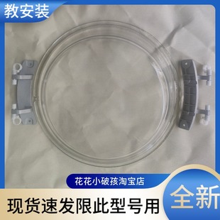 原厂三洋洗衣机玻璃门DG-F100571BE门玻璃门铰链页DG-F100571BHIE