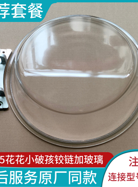 新乐洗衣机XG80-8203BTSI门玻璃门铰链XG80-8206BCB门合页观察窗