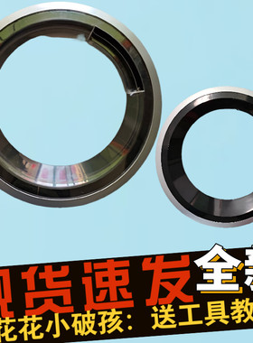 博世滚筒洗衣机门框内门圈外盖板