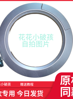 三洋洗衣机内门框XQG70-F11310BSIZ门铰链合页门把手钩门玻璃门圈