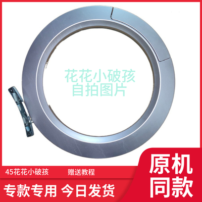 三洋WF710668BIS0S洗衣机铰链轴门把手玻璃门圈门框门锁门勾扳手