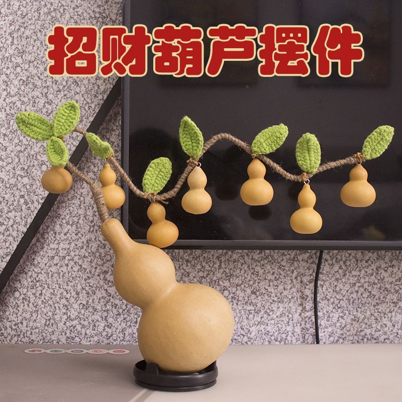 天然七个葫芦藤葫芦娃造型发财树办公室家居乔迁礼品客厅招财摆件