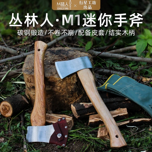 Jungleman M1 мини ручной топор из тонкой стали кованый топор для кемпинга на открытом воздухе для рубки дерева полированный топор для доски столярный топор