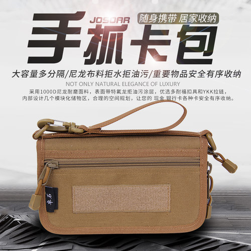耐用尼龙面料 多层设计 钱包证件有序收纳