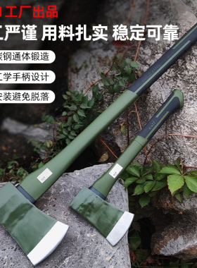 6411厂F1X纤维柄大号板斧户外斧头劈柴伐木斧子露营砍树开山手斧