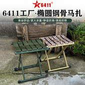6411厂制椭圆管加厚钢骨马扎户外摆摊写生钓鱼休闲坐凳家用便携椅