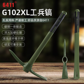 6411正品 备开矿采石挖土十字镐防汛工具 户外洋镐G102XL应急救援装