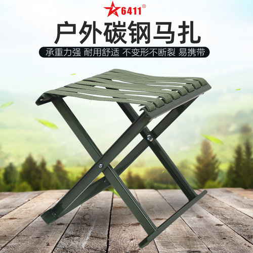 6411马扎折叠碳钢凳子