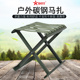 6411户外马扎折叠碳钢马扎凳子休闲坐具钓鱼凳马扎摆地摊装 备神器