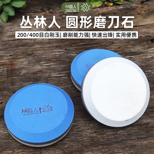 磨刀石双面打磨小巧便携