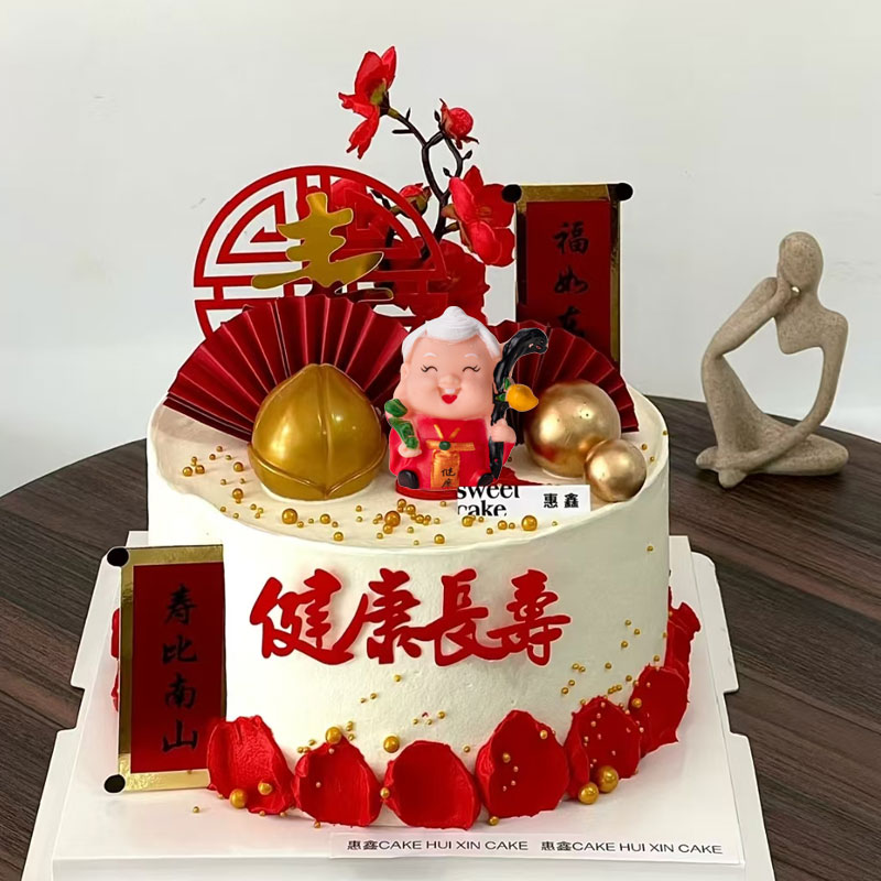 糕装饰布置插牌纸扇花寿桃梅花烘焙插件