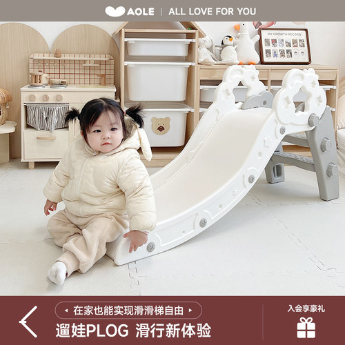 澳乐飞碟折叠滑滑梯儿童室内家用