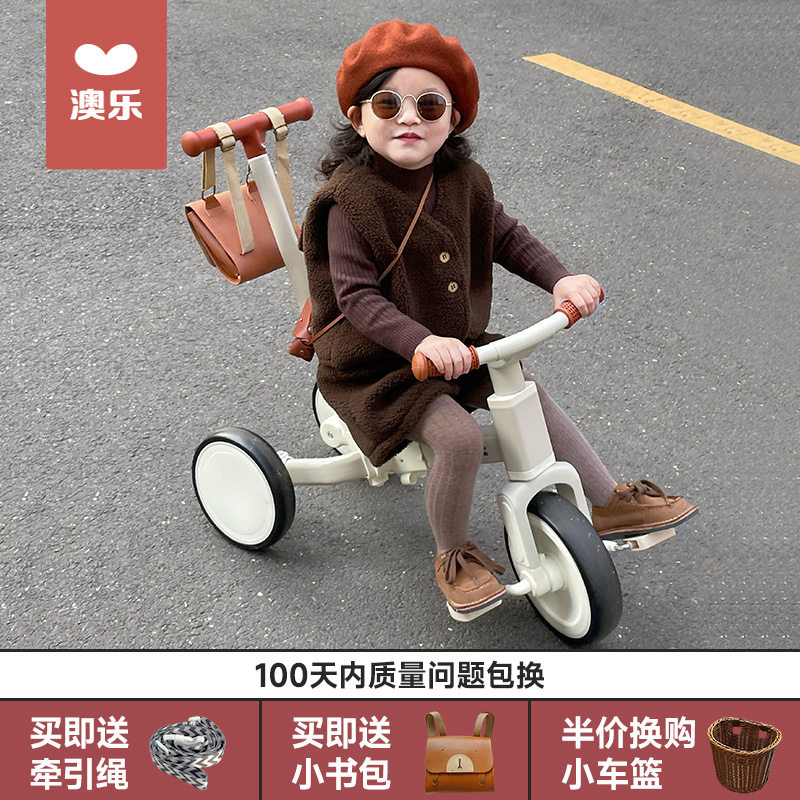 湊單193！澳樂兒童自行車腳踏車平衡車
