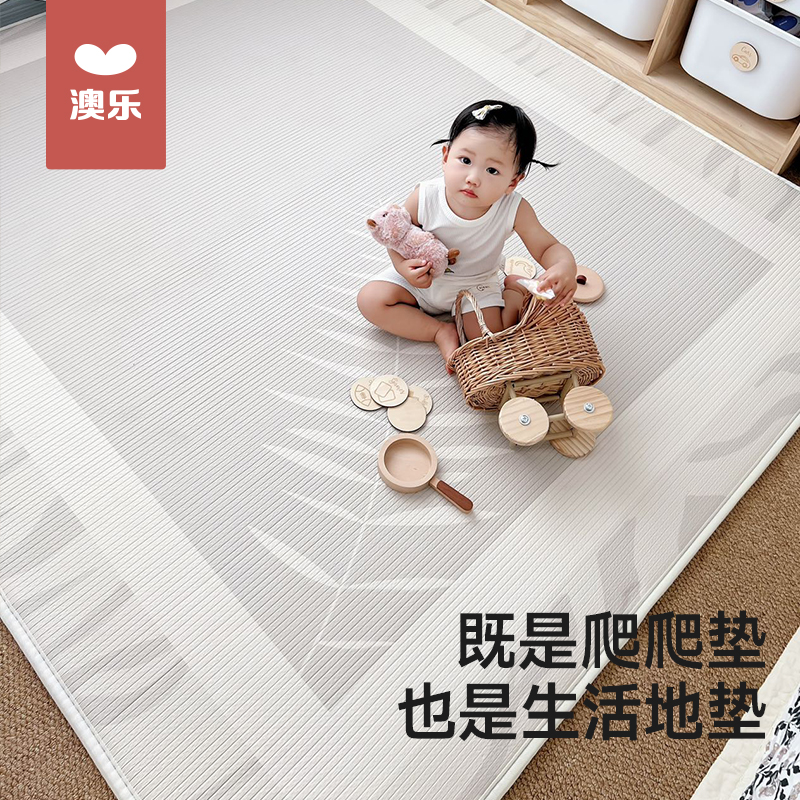 澳乐婴儿爬爬垫布面宝宝爬行垫儿童地垫加厚xpe无毒无味客厅家用