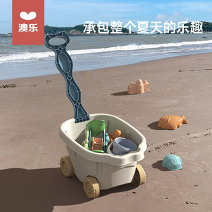 澳乐沙滩玩具套装 麦秆玩沙工具宝宝玩儿童沙漏海边挖沙土铲子和桶
