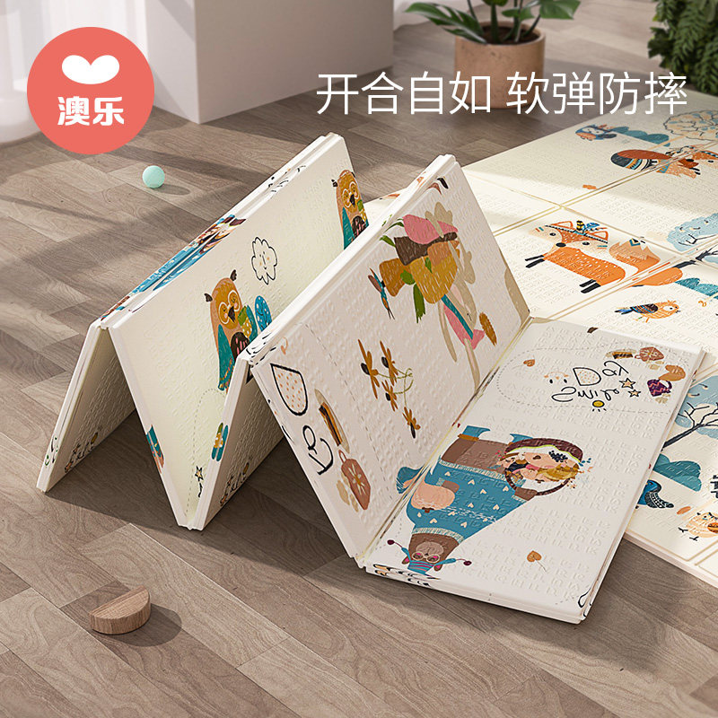 澳乐宝宝折叠爬行垫婴儿xpe爬爬垫加厚无毒无味家用垫子儿童地垫