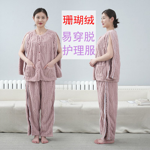 picc置管衣服透析专用衣服picc置管专用上衣病号服卧床老人护理服