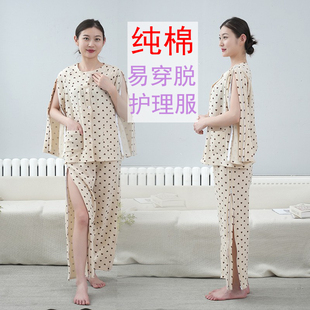 picc置管衣服透析专用衣服picc置管专用上衣病号服卧床老人护理服
