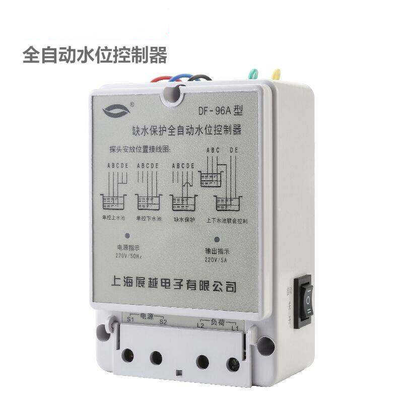 上海展越电子DF96A系列缺水保护全自动水位控制器DF-96A型